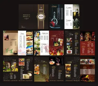 酒水单设计矢量素材