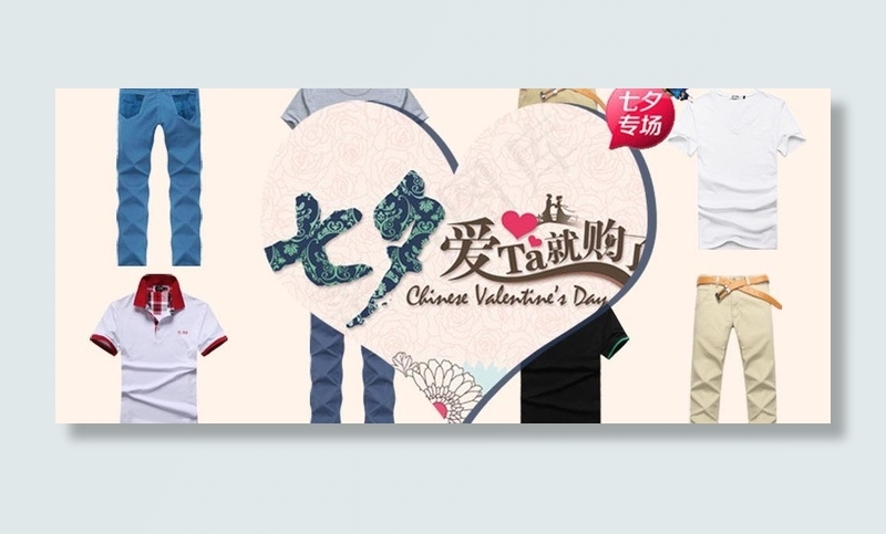 淘宝海报图片