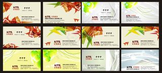 炫彩几何图形名片