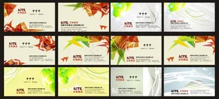 炫彩几何图形名片