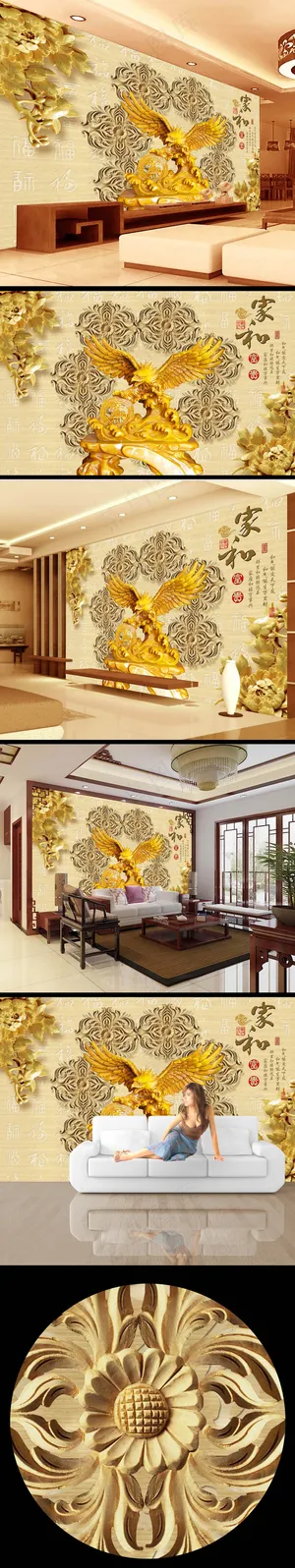 木雕老鹰3d立体背景电视墙 木雕老鹰3d立体背景电视墙
