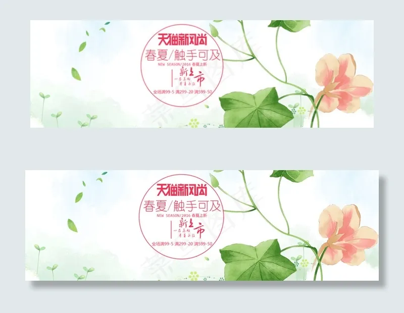 淘宝夏季女装沙滩鞋促销海报psd素...psd模版下载