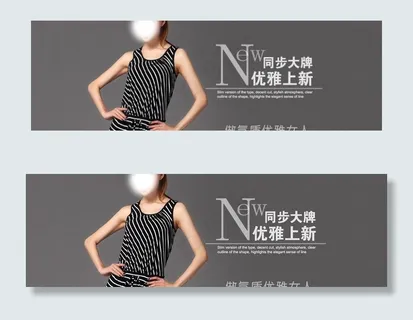 女装宽屏大海报图片