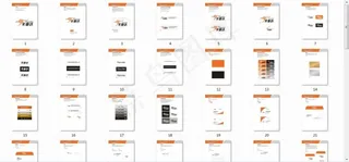 企业vi手册 快递公司vi手册