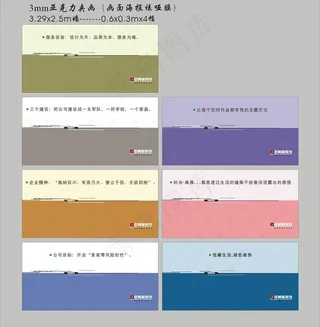 办公室装饰画图片