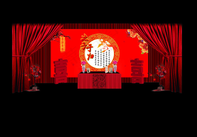 中式婚礼ai矢量模版下载
