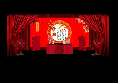 中式婚礼 中式婚礼
