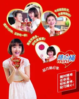 康师傅红烧牛肉干拌面