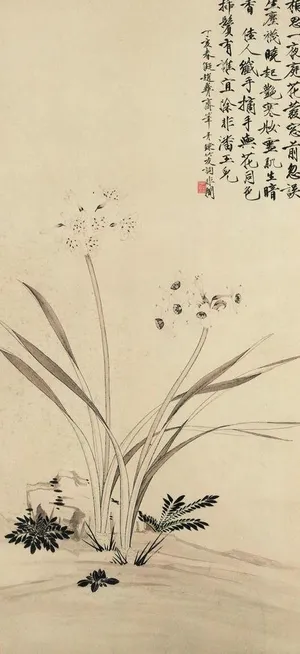 水仙图片 水仙图片