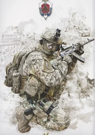 特种兵图片