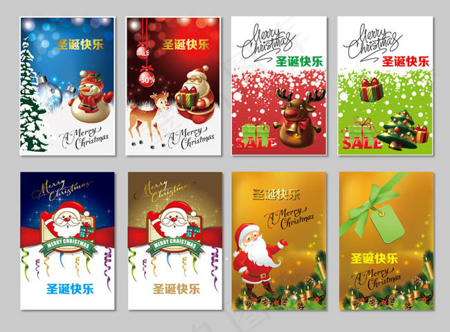 圣诞节圣诞老人展板模板矢量素材