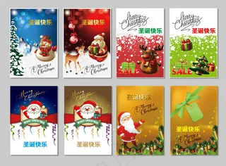 圣诞节圣诞老人展板模板矢量素材