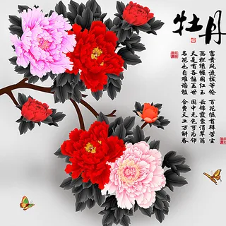 十字绣钻石画花开富贵牡丹图片