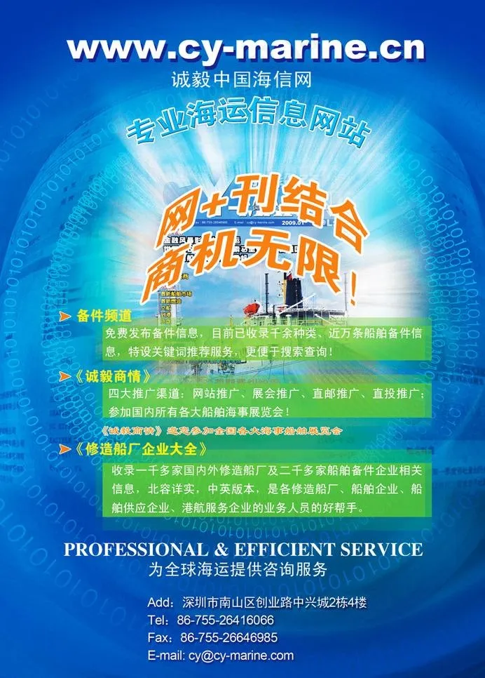 杂志内页图片(1724X2551(DPI:300))psd模版下载