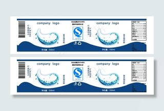 矿泉水瓶贴设计图片瓶身贴