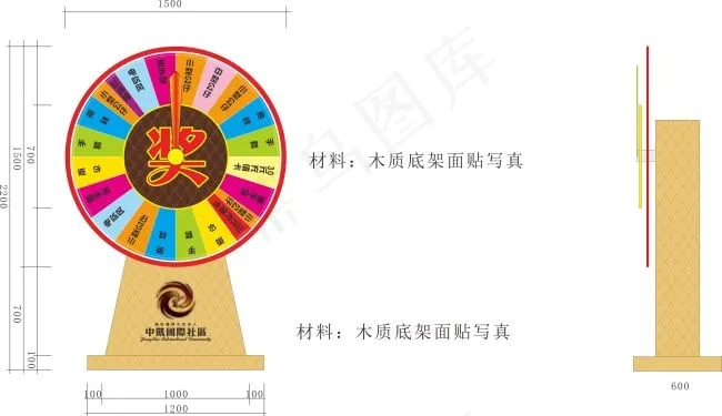 幸运转盘cdr矢量模版下载