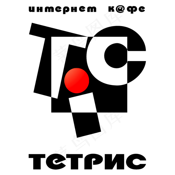 TiC俄罗斯方块eps,ai矢量模版下载