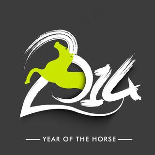 创意2014马年的艺术字矢量素材