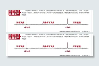 淘宝页面设计图片