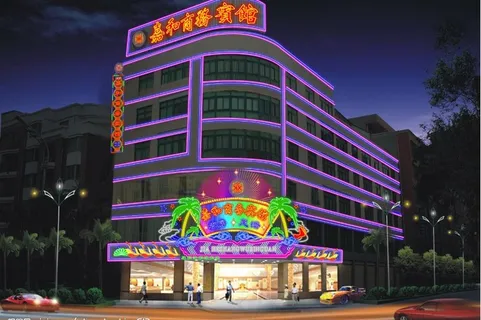 宾馆图片 宾馆图片