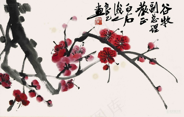 中国风水墨片头