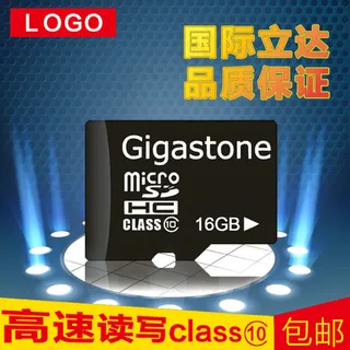 淘宝主图直通车图