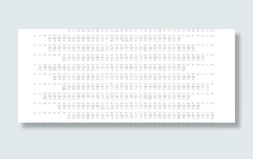 2011横版台历模板矢量图