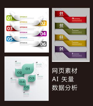 淘宝天猫企业网站标签设计模板下载