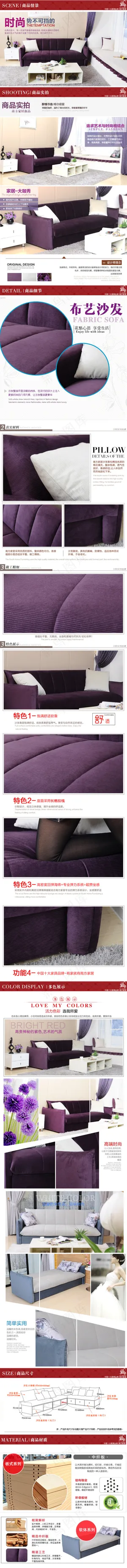 布艺沙发淘宝详情页设计时尚大方店铺...