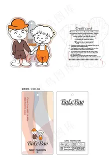 博乐宝吊牌图片