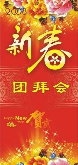 X展架设计 矢量模板 CDR源文件...cdr矢量模版下载