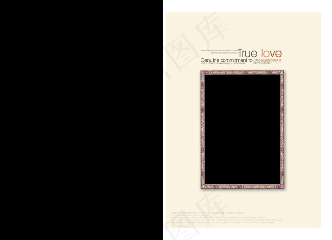 真爱婚纱模板