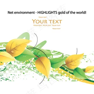 矢量绿叶潮流清新素材背景