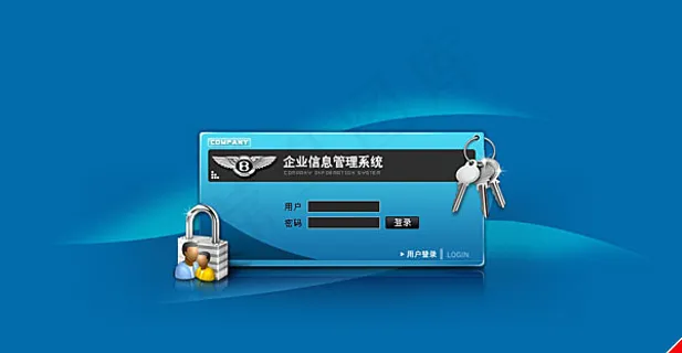 企业信息 企业信息