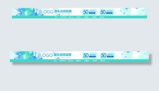 小清新风春季淘宝女装店招简约模板