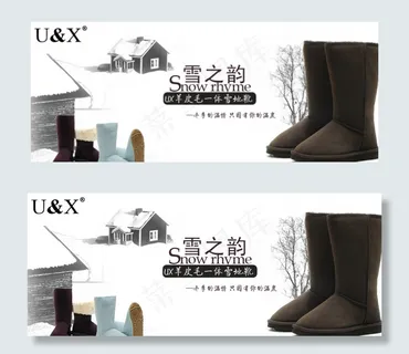 淘宝天猫女鞋促销海报图片