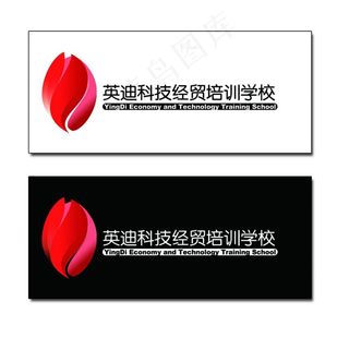 珠海市英迪科技经贸培训学校标志lo...