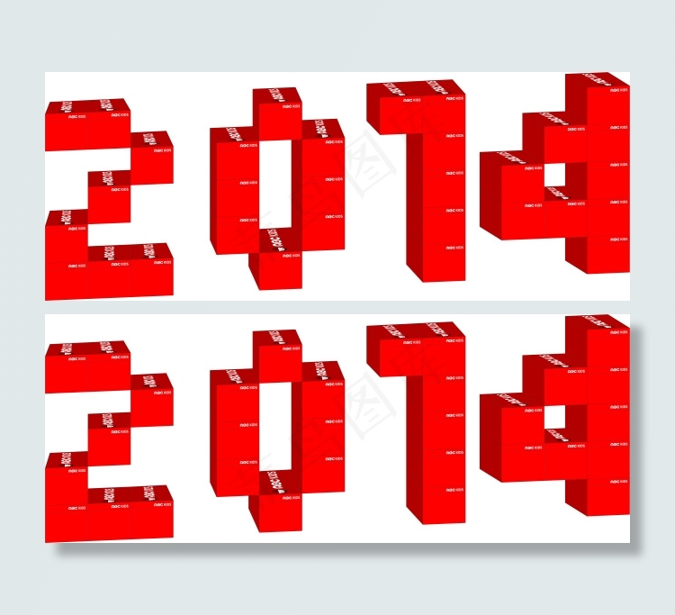 2014字体变型cdr矢量模版下载