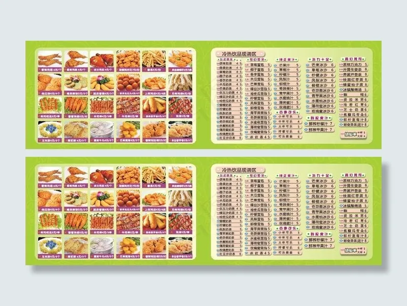 美食外卖单设计_CDR素材下载-外卖单