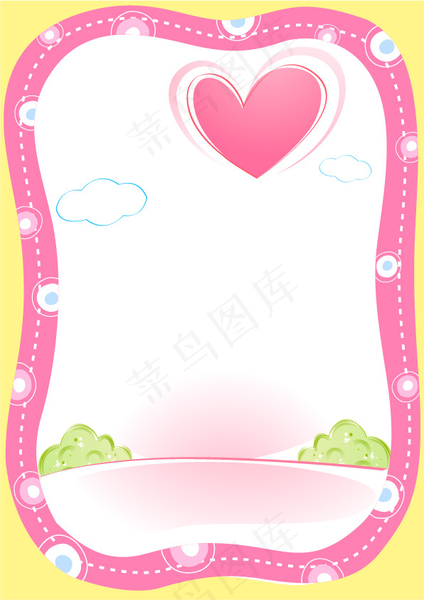 活动海报粉色背景卡通