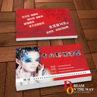 专业彩妆造型名片