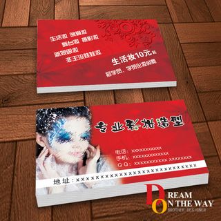 专业彩妆造型名片