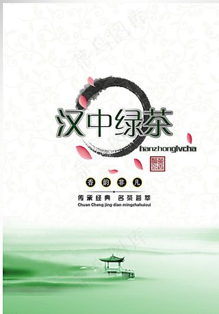 茶叶包装图片