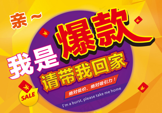 桌牌爆款矢量图