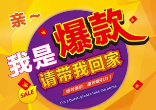 桌牌爆款矢量图