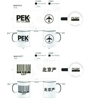 pek杯子包装图片模板下载