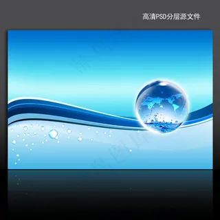 蓝色简洁水资源psd模版下载