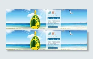 盛夏荷花淘宝全屏海报