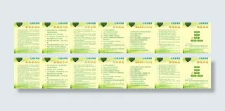 心理咨询室图片