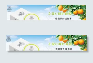 淘宝化妆品促销海报